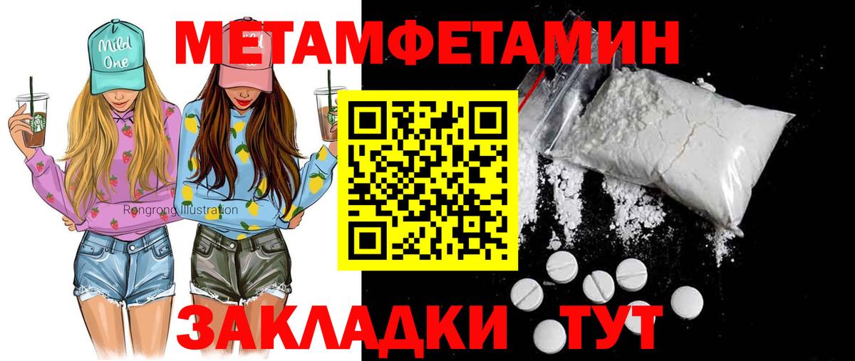 КОКАИН  Магадан  НБОМе  Каннабис  МЕФ   Вход с VPN 