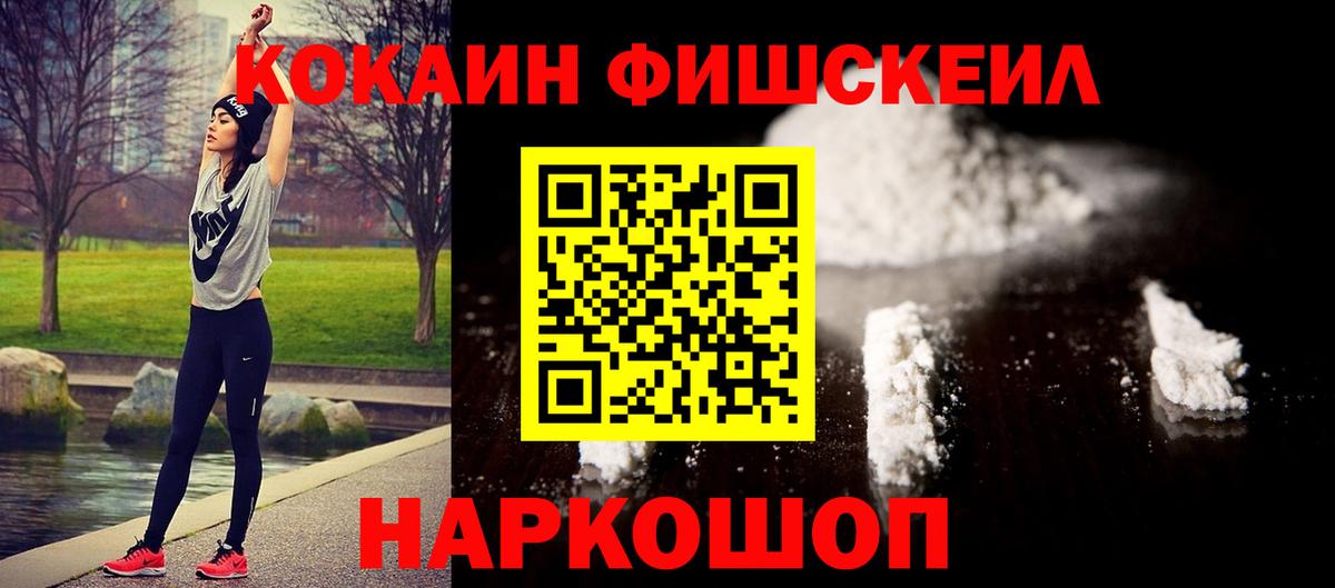 наркотики  Вход с VPN  Магадан  Cocaine 98% 