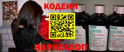 метадон Камышлов