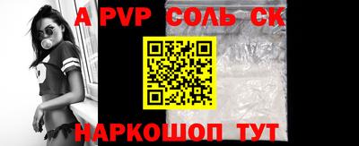 метадон Камышлов