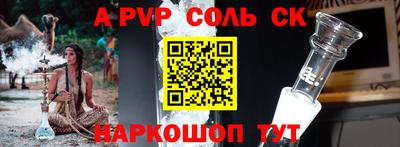 метадон Камышлов