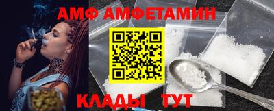 сатива Кандалакша