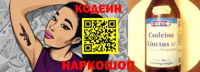 метадон Камышлов