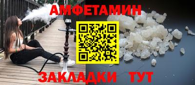 сатива Кандалакша
