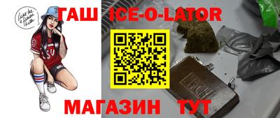 сатива Кандалакша