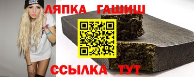 сатива Кандалакша