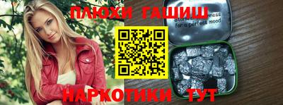 метадон Камышлов