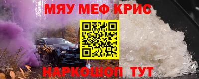 молекула духа Кингисепп
