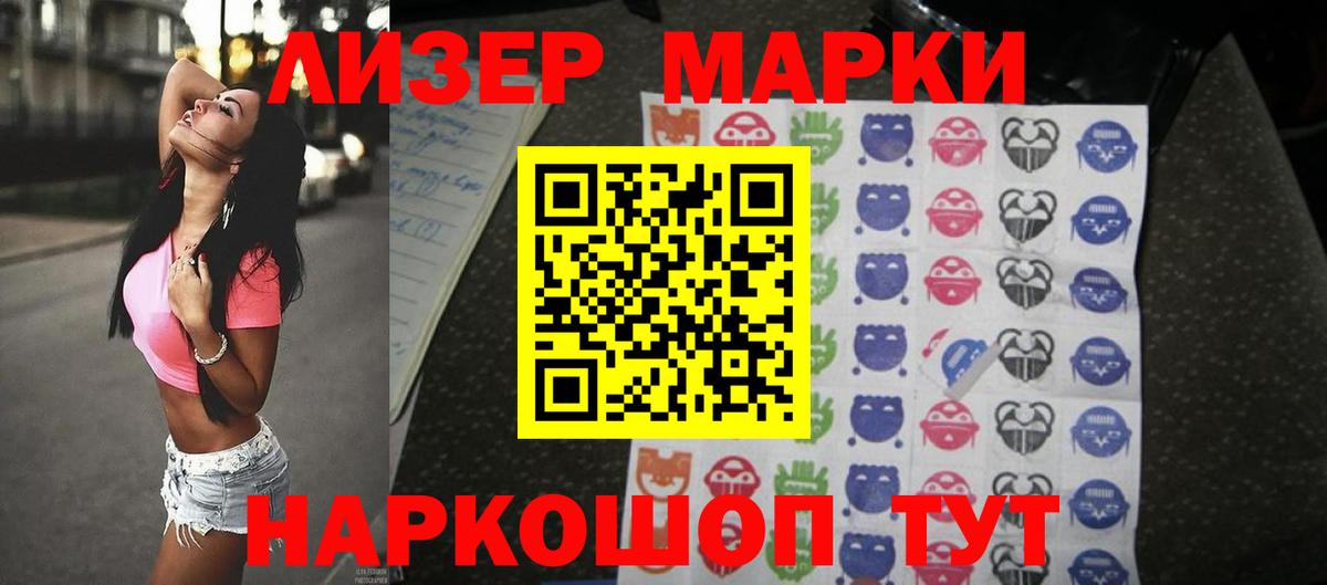 LSD-25 экстази кислота  Вход с VPN  Магадан  Лсд 25 экстази  LSD-25 экстази ecstasy 