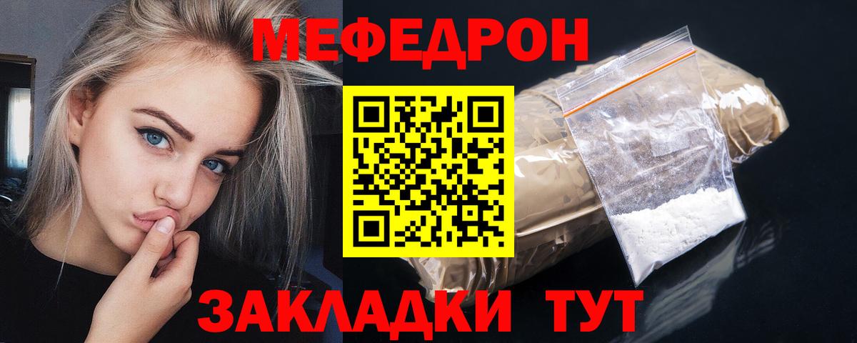 МЕФ  Магадан