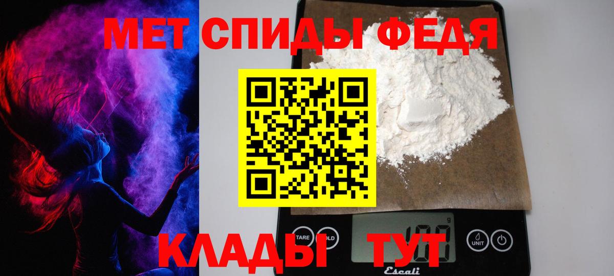 Магадан  МЕТАМФЕТАМИН винт  Вход с VPN 