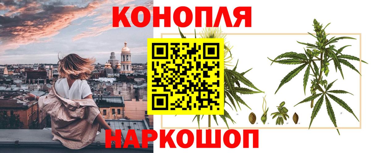 Магадан  Канабис тримм  Вход с VPN  Шишки марихуана индика 