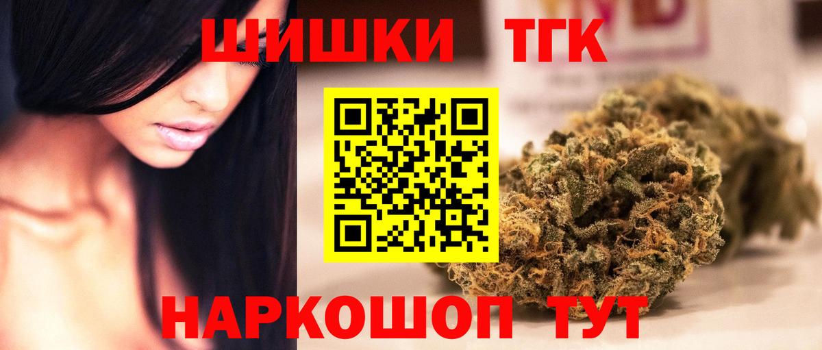 Каннабис план Магадан
